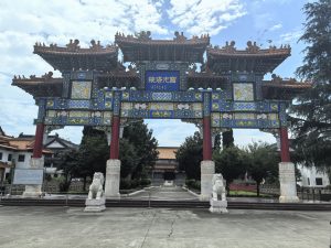 宝光塔陵公墓