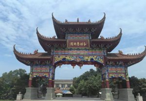 红枫艺术陵园